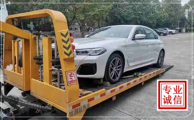 三元区拖车救援