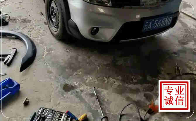 三元区汽车中途维修