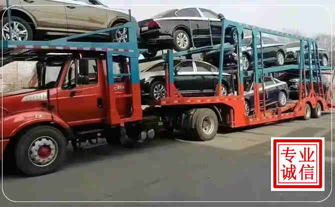 三元区长途拖车